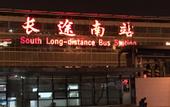 Туры в отель Haixu Hotel