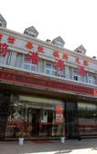 Туры в отель Molli Gangwan Hotel