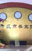 Туры в отель Shengji Business Hotel
