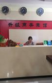 Туры в отель Shengji Business Hotel