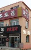 Туры в отель Shengji Business Hotel