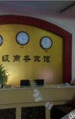 Туры в отель Shengji Business Hotel