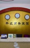 Туры в отель Shengji Business Hotel