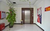 Туры в отель Hanhai Business Hotel (Dongguan Hengli Zhenxing Middle Road)