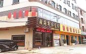 Туры в отель Hanhai Business Hotel (Dongguan Hengli Zhenxing Middle Road)