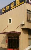 Туры в отель 99 Preferred Hotel (Shanghai Baoshan Baoan Highway Subway Station Fishery West Road Branch)