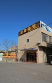 Туры в отель 99 Preferred Hotel (Shanghai Baoshan Baoan Highway Subway Station Fishery West Road Branch)