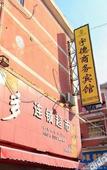 Туры в отель Shanghai Yude Business Hotel