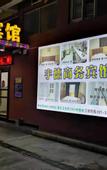 Туры в отель Shanghai Yude Business Hotel