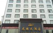 Туры в отель Congjiang Longteng Hotel