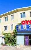 Туры в отель Dalian Yuanyuan Hotel (Dalian Jiaotong University Shop)