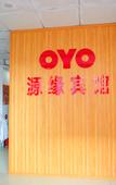 Туры в отель Dalian Yuanyuan Hotel (Dalian Jiaotong University Shop)