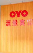 Туры в отель Dalian Yuanyuan Hotel (Dalian Jiaotong University Shop)