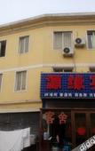 Туры в отель Dalian Yuanyuan Hotel (Dalian Jiaotong University Shop)