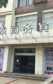Туры в отель Xinghe Yepo Hotel (Zhangjiagang High-Speed Railway Station)