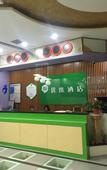 Туры в отель Xinghe Yepo Hotel (Zhangjiagang High-Speed Railway Station)