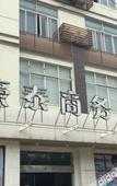 Туры в отель Xinghe Yepo Hotel (Zhangjiagang High-Speed Railway Station)