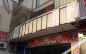 Туры в отель He Yun Hostel