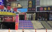 Туры в отель He Yun Hostel