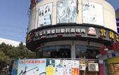 Туры в отель He Yun Hostel