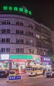 Туры в отель Heng 8 Chain Hotel (Xiangshan Shipu)