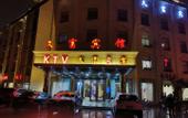Туры в отель Jiufu Hotel