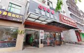 Туры в отель Haikou Aite E-Sports Hotel (Haikou Business College)