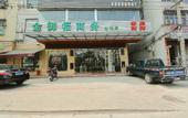 Туры в отель Haikou Aite E-Sports Hotel (Haikou Business College)