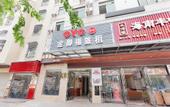 Туры в отель Haikou Aite E-Sports Hotel (Haikou Business College)