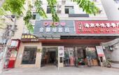 Туры в отель Haikou Aite E-Sports Hotel (Haikou Business College)