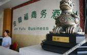 Туры в отель Haikou Aite E-Sports Hotel (Haikou Business College)