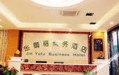 Туры в отель Haikou Aite E-Sports Hotel (Haikou Business College)