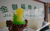 Туры в отель Haikou Aite E-Sports Hotel (Haikou Business College)