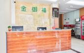 Туры в отель Haikou Aite E-Sports Hotel (Haikou Business College)