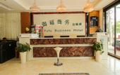 Туры в отель Haikou Aite E-Sports Hotel (Haikou Business College)