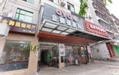 Туры в отель Haikou Aite E-Sports Hotel (Haikou Business College)