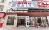 Туры в отель Haikou Aite E-Sports Hotel (Haikou Business College)