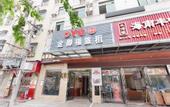 Туры в отель Haikou Aite E-Sports Hotel (Haikou Business College)