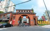 Туры в отель Chang chun Garden Hotel (Chengdu Shuangliu International, Dongsheng Town)