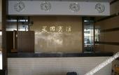 Туры в отель Xingtian Hotel