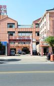 Туры в отель Xingtian Hotel