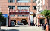 Туры в отель Xingtian Hotel