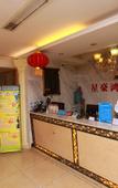 Туры в отель Chengdu Xinghaohong Garden Theme Hotel