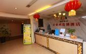 Туры в отель Chengdu Xinghaohong Garden Theme Hotel