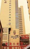 Туры в отель Chengdu Xinghaohong Garden Theme Hotel