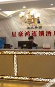 Туры в отель Chengdu Xinghaohong Garden Theme Hotel