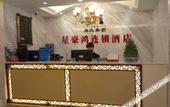 Туры в отель Chengdu Xinghaohong Garden Theme Hotel