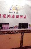 Туры в отель Chengdu Xinghaohong Garden Theme Hotel