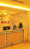 Туры в отель Chengdu Xinghaohong Garden Theme Hotel