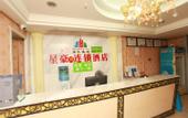 Туры в отель Xinghaohong Hotel (Chengdu Wenshuyuan Metro Station)